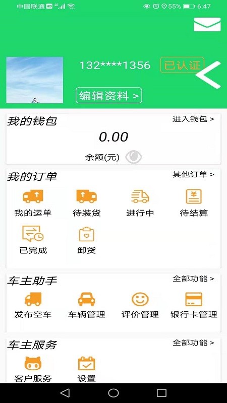 ������˾����