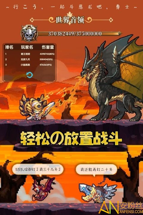 ���Ԫ����ս����