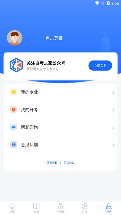 �����Կ�֮�����°�