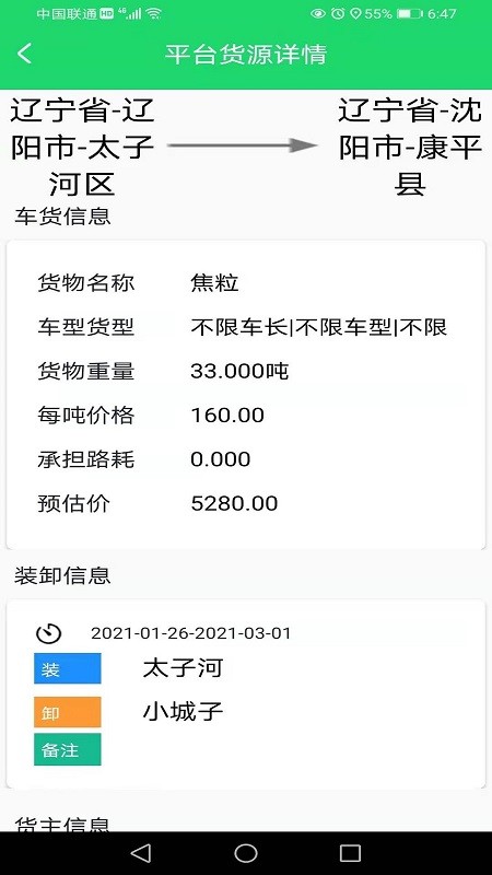 ������˾����