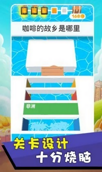 ��������ײ��Ϸ