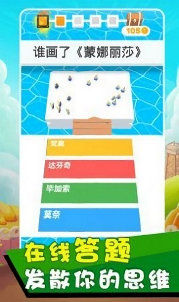 ��������ײ��Ϸ