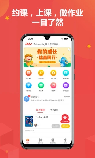 ����Ӣ������