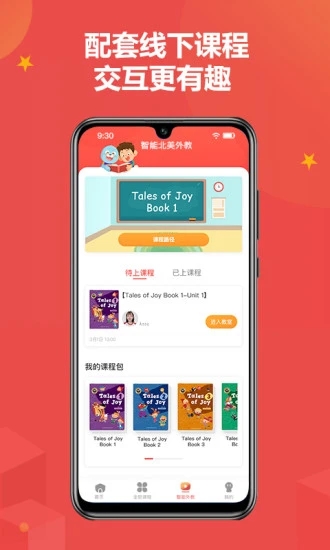 ����Ӣ������