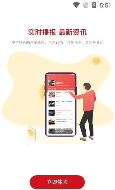 麻辣选车app 麻辣选车手机版下载