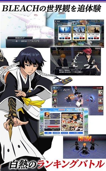 死神勇敢者的灵魂手机版 死神勇敢者的灵魂游戏下载