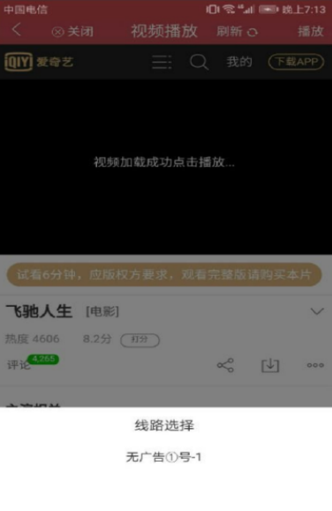 ��͸�����Ա�޸İ�