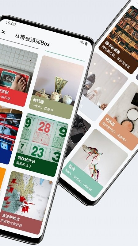 boxapp盒子 box软件安卓下载