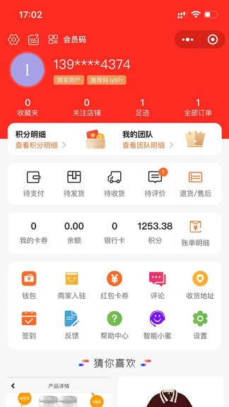 光彩生活app 光彩生活下载