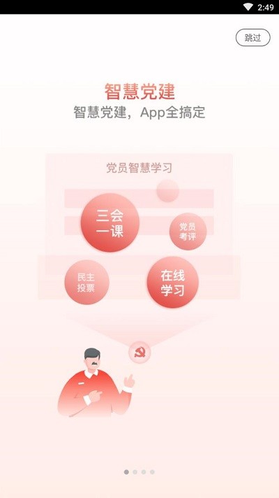 河南荆胡app 河南荆胡手机版下载