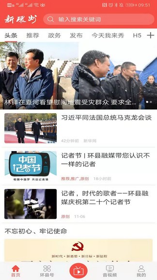 �»���app����