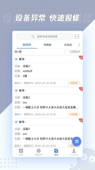 ���㳭�����°�