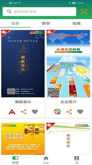 ���ڻ���app