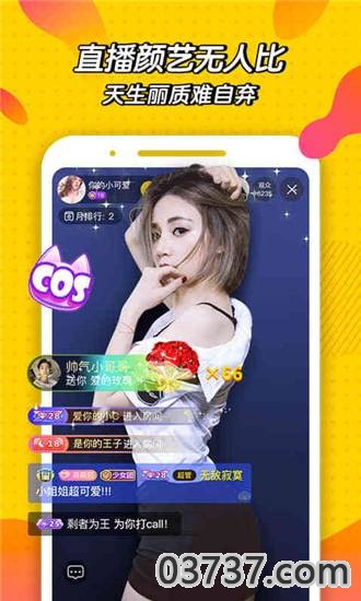 妖狐直播雪狐直播间入口