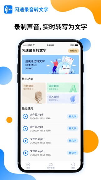 ����¼��ת������������