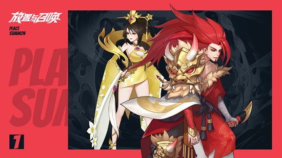 放置与召唤测试版 放置与召唤测试服下载