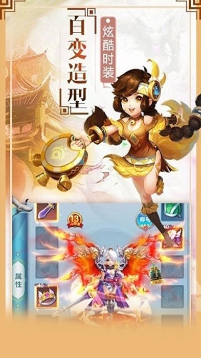 密传2变态版 密传2bt版下载