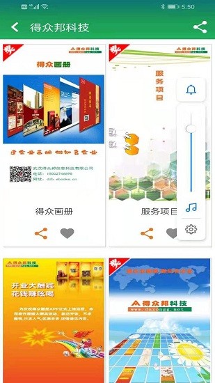 ���ڻ���app