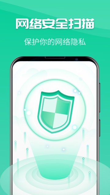 һ��wifi����