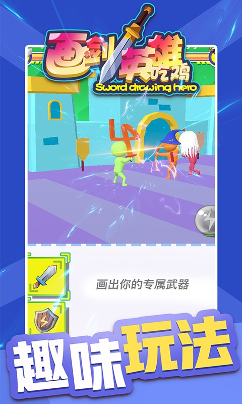 ����Ӣ�۳Լ���Ϸ