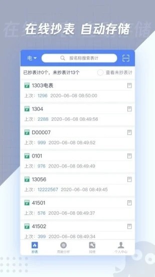 ���㳭�����°�