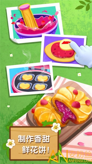 �����ʻ�����Ϸ