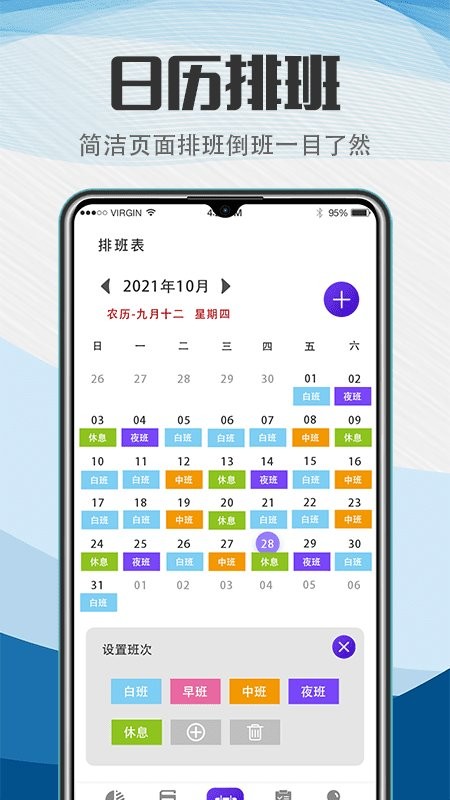 �Ű������ֻ���