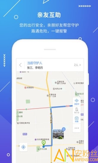 张家港公安110视频报警app