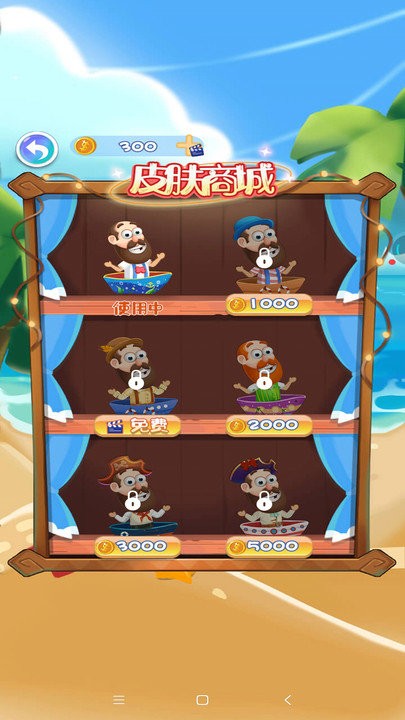 �Ⱦ��ϴ�����Ϸ