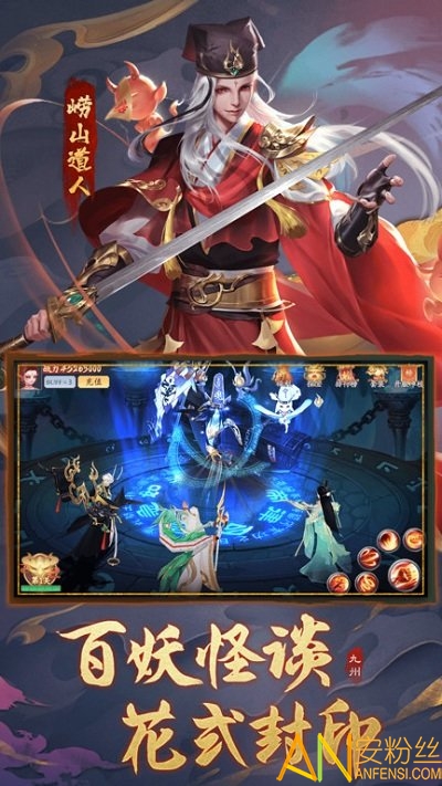 九州八荒录果盘版