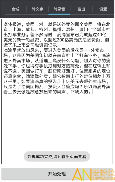 ��Ƶ������app