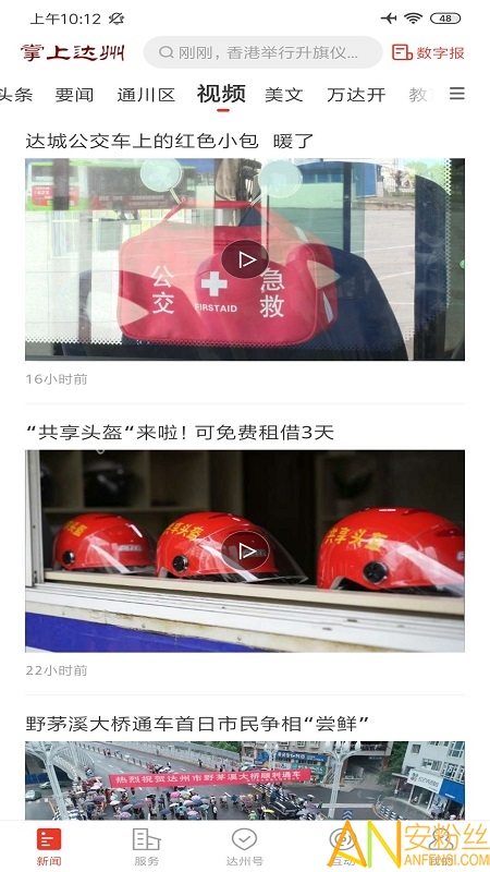 ���ϴ�������������