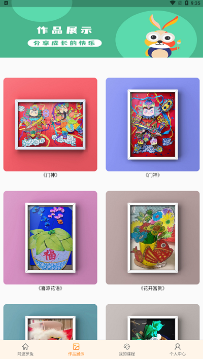 ��������app