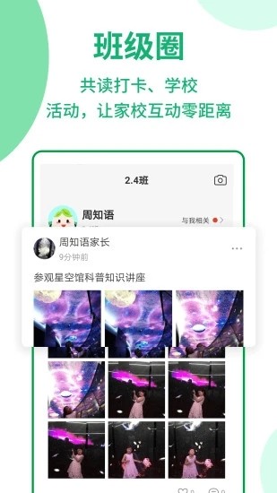 ����ͨСѧ�ҳ���