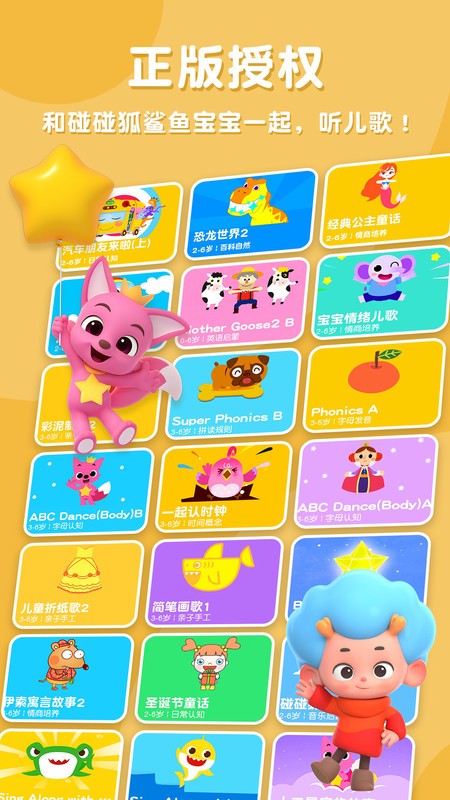 ������˫�����app