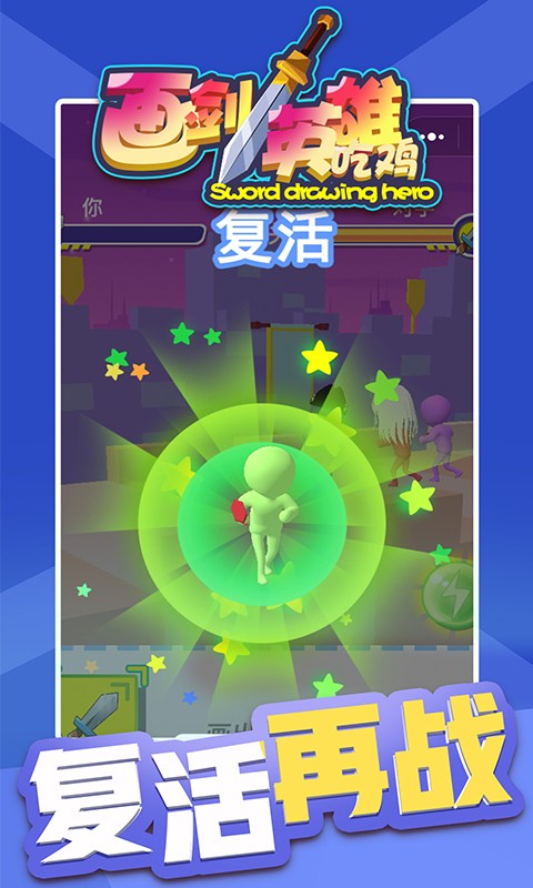 ����Ӣ�۳Լ���Ϸ