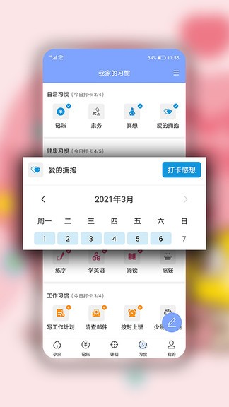 С�Ҽ����°�