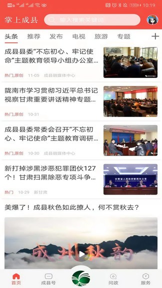 ���ϳ���app