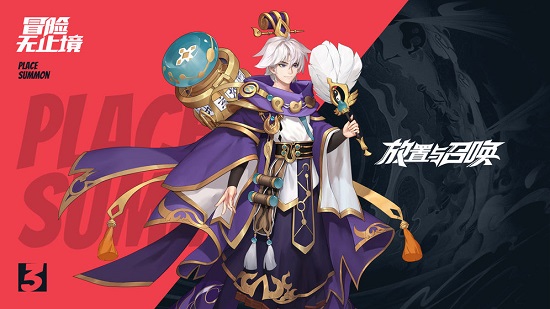 放置与召唤测试版