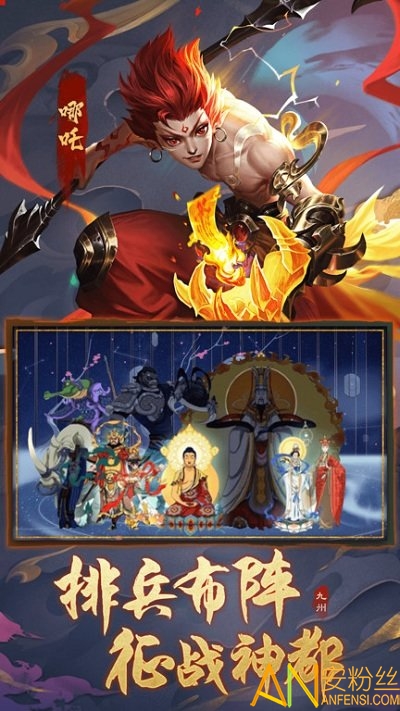 九州八荒录果盘版