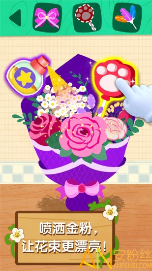 �����ʻ�����Ϸ