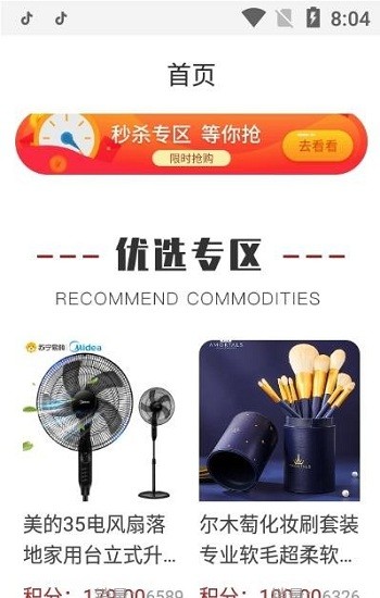 ������վapp