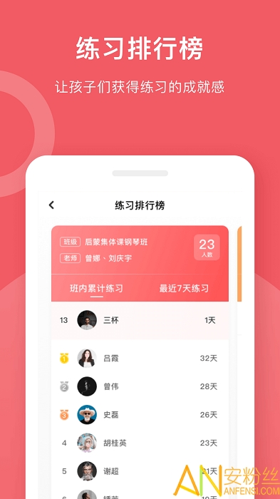 ��С��ѧ����