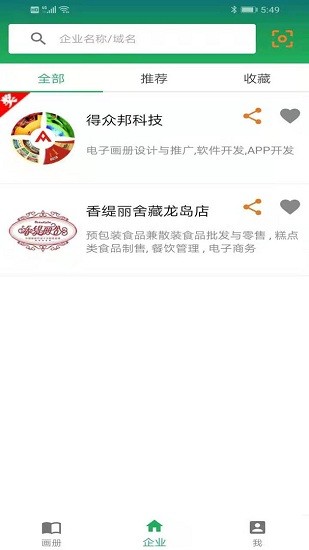 ���ڻ���app