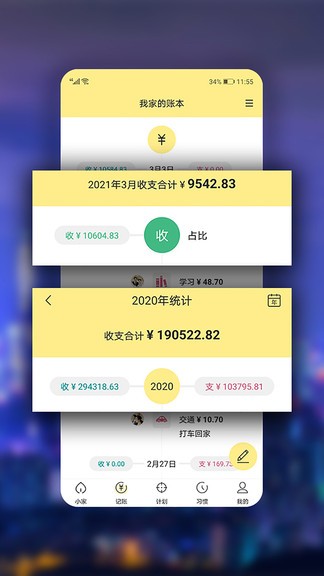 С�Ҽ����°�