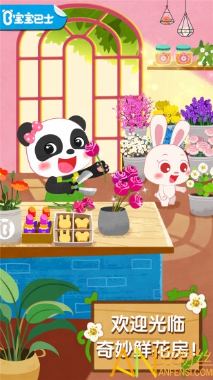 �����ʻ�����Ϸ