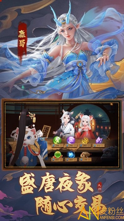 九州八荒录果盘版