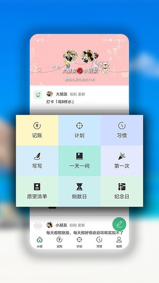 С�Ҽ����°�