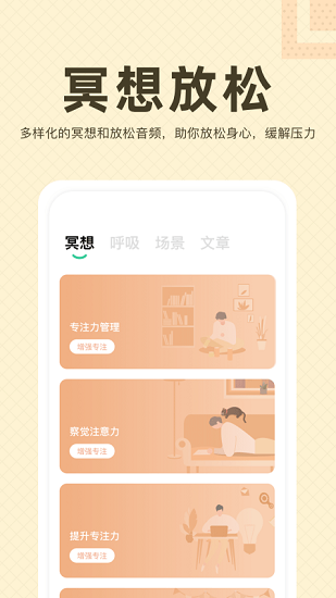 今日晴app 今日晴手机版下载