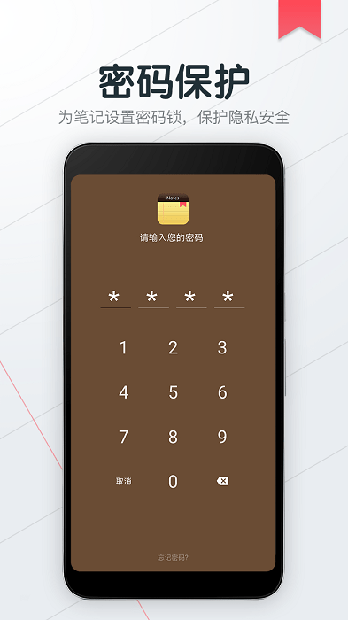 ����¼��ǩ���±�app